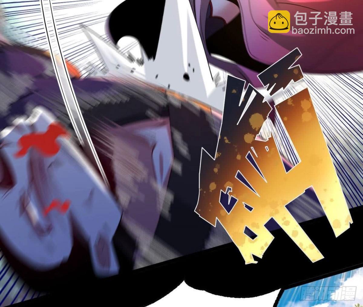 《傲世丹神》032八重境 第28页