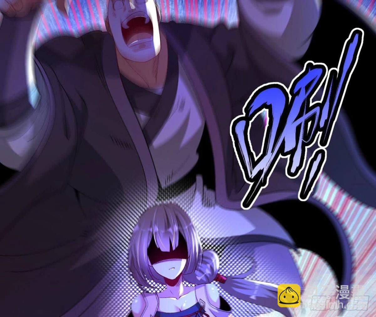 《傲世丹神》032八重境 第31页