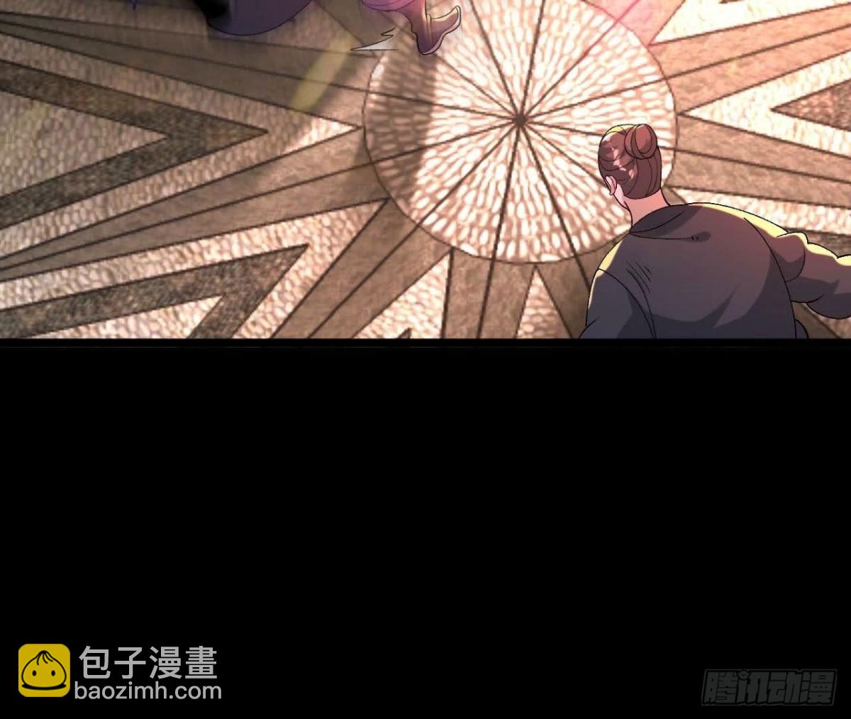 《傲世丹神》032八重境 第34页