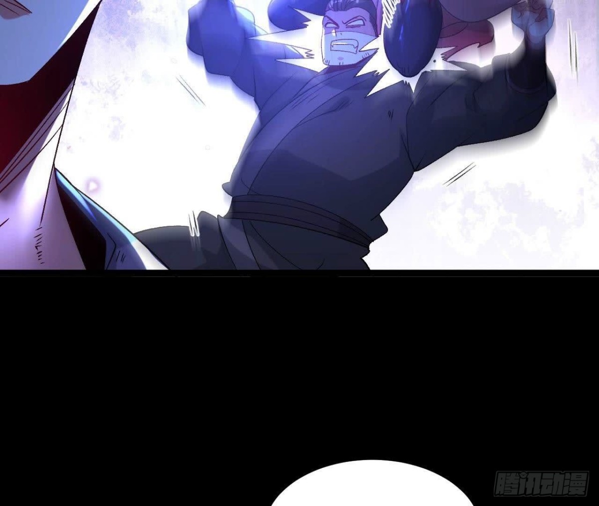 《傲世丹神》032八重境 第36页