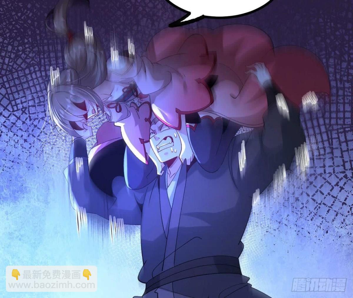 《傲世丹神》032八重境 第38页