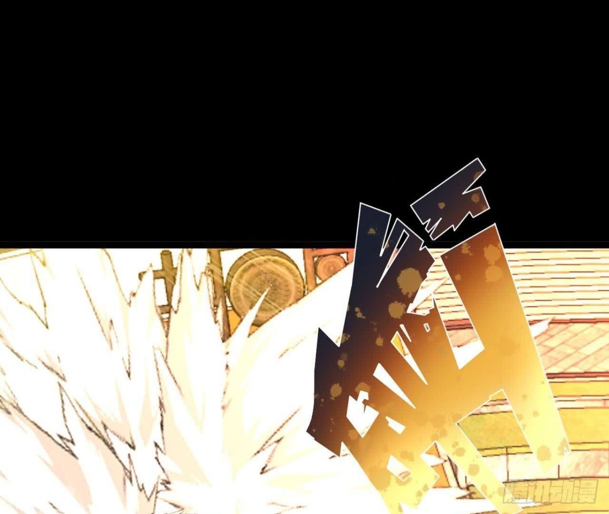 《傲世丹神》032八重境 第42页