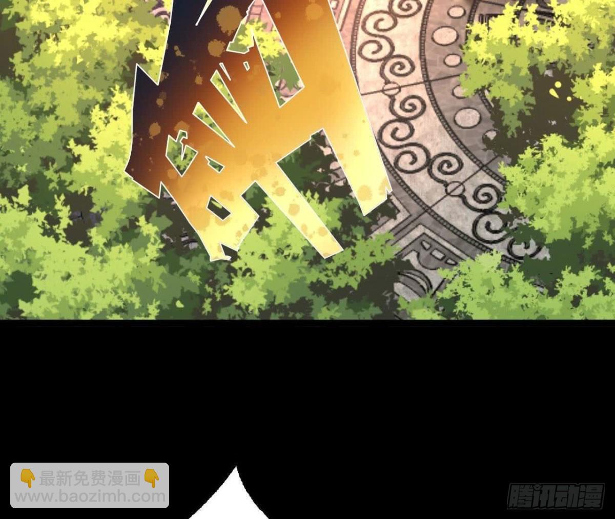 《傲世丹神》032八重境 第44页