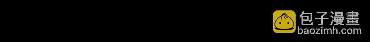 《傲世丹神》032八重境 第48页