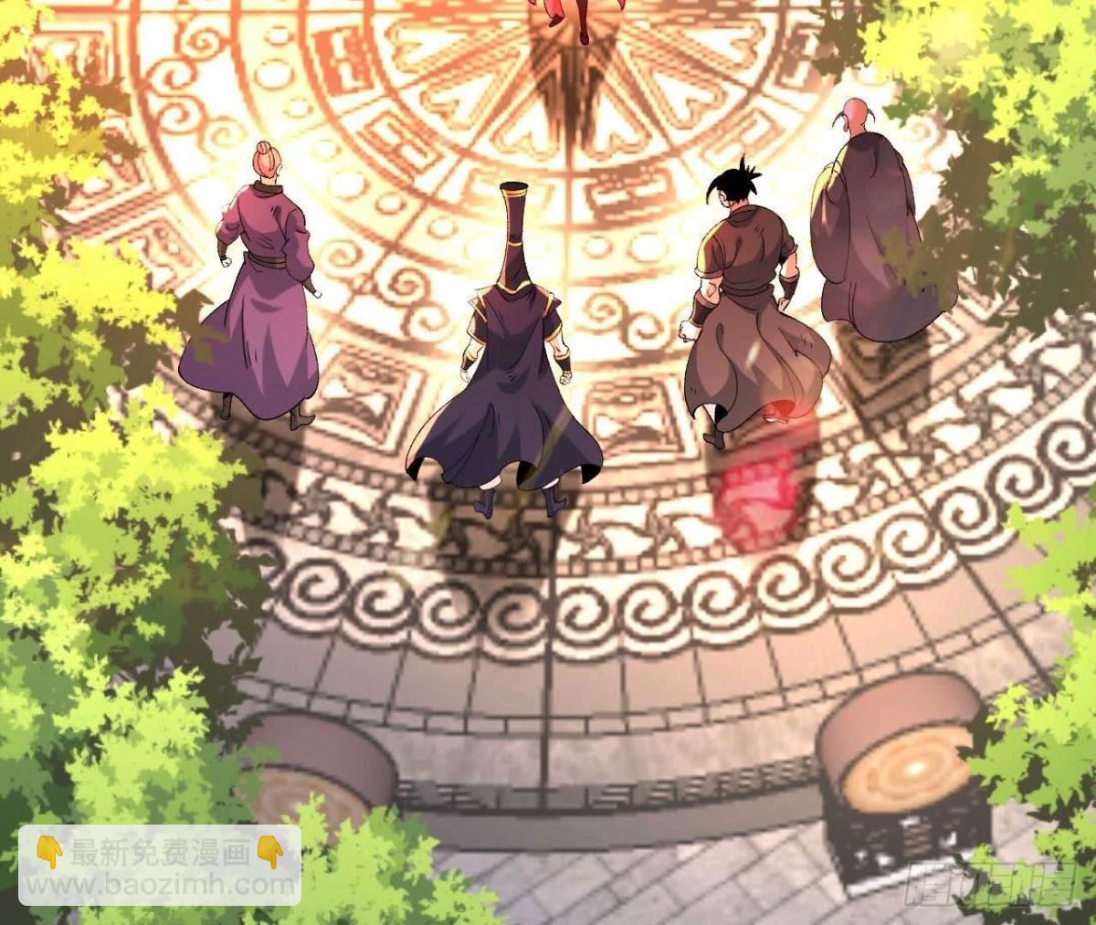 《傲世丹神》032八重境 第6页