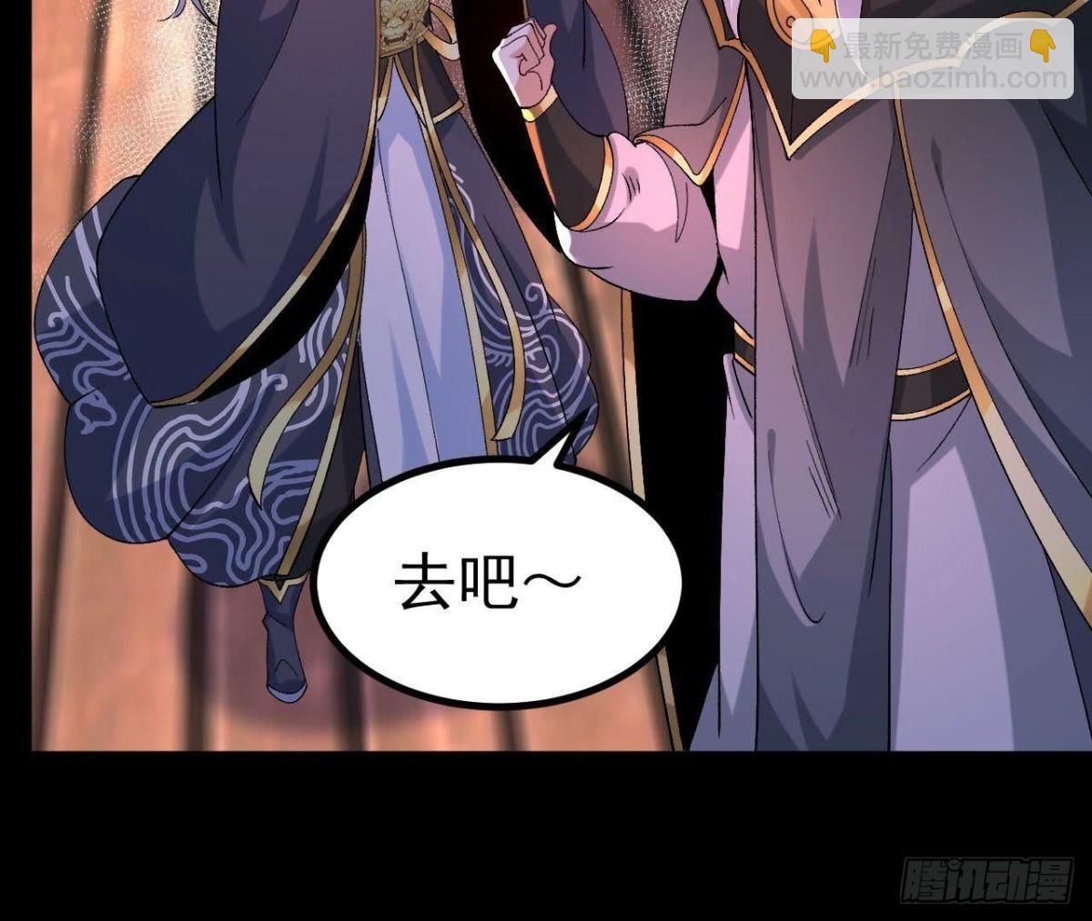 《傲世丹神》029 吞噬魔功 第33页