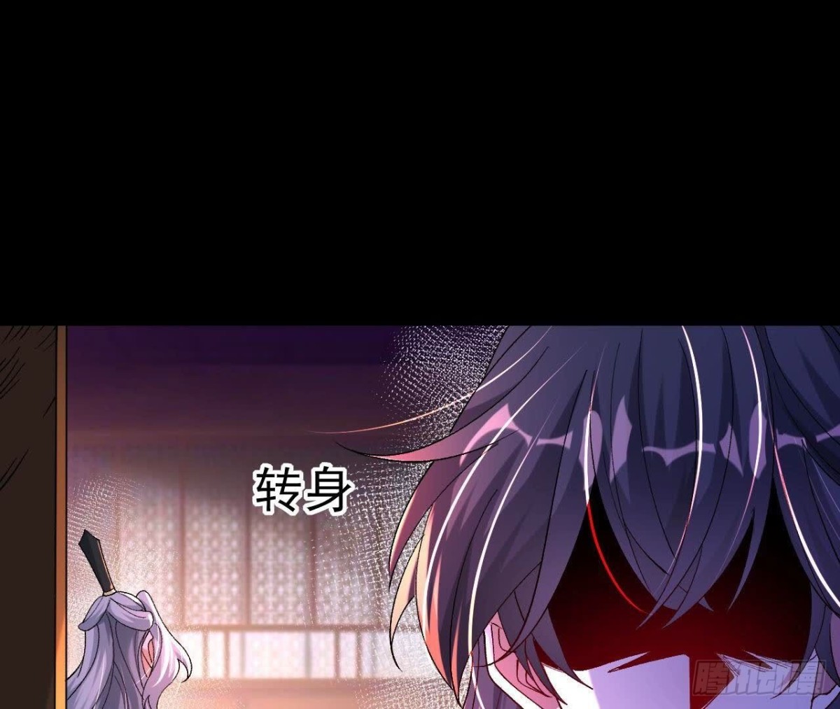 《傲世丹神》029 吞噬魔功 第34页