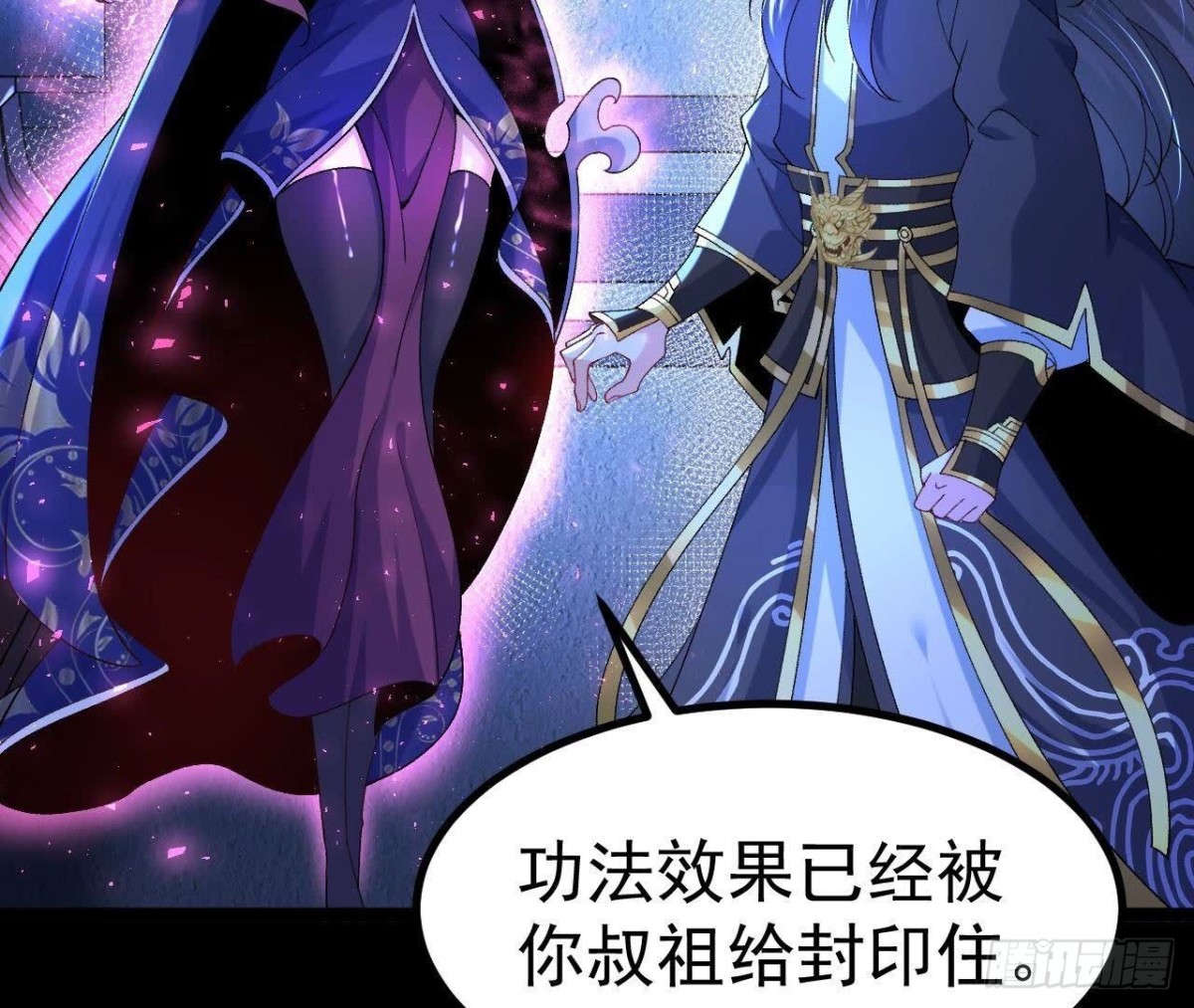 《傲世丹神》029 吞噬魔功 第48页
