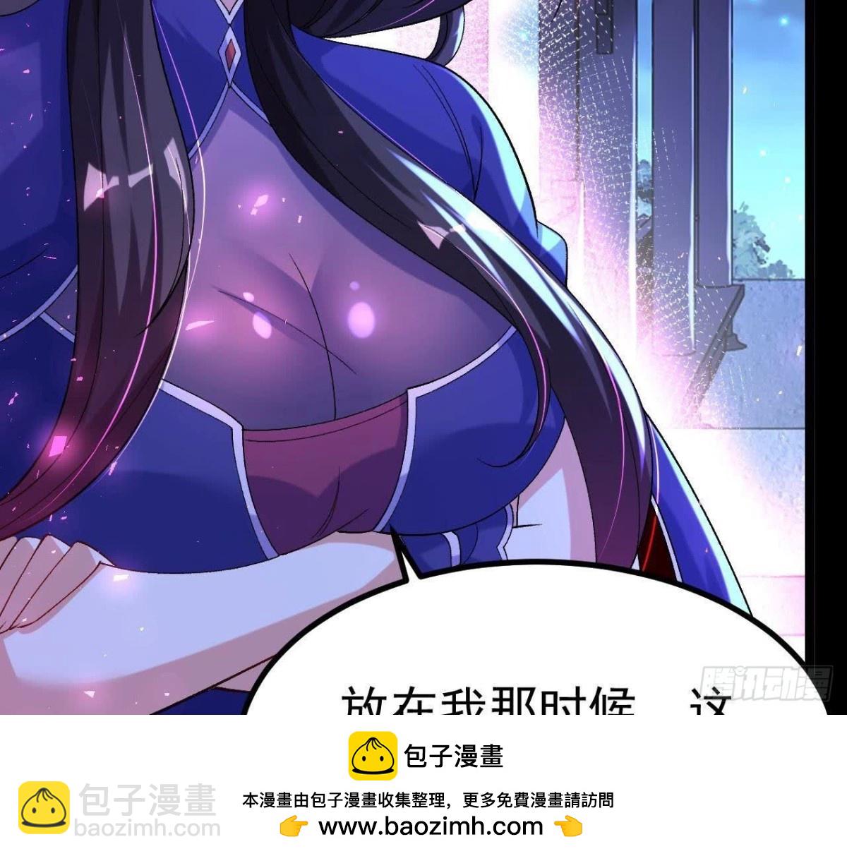 《傲世丹神》029 吞噬魔功 第50页