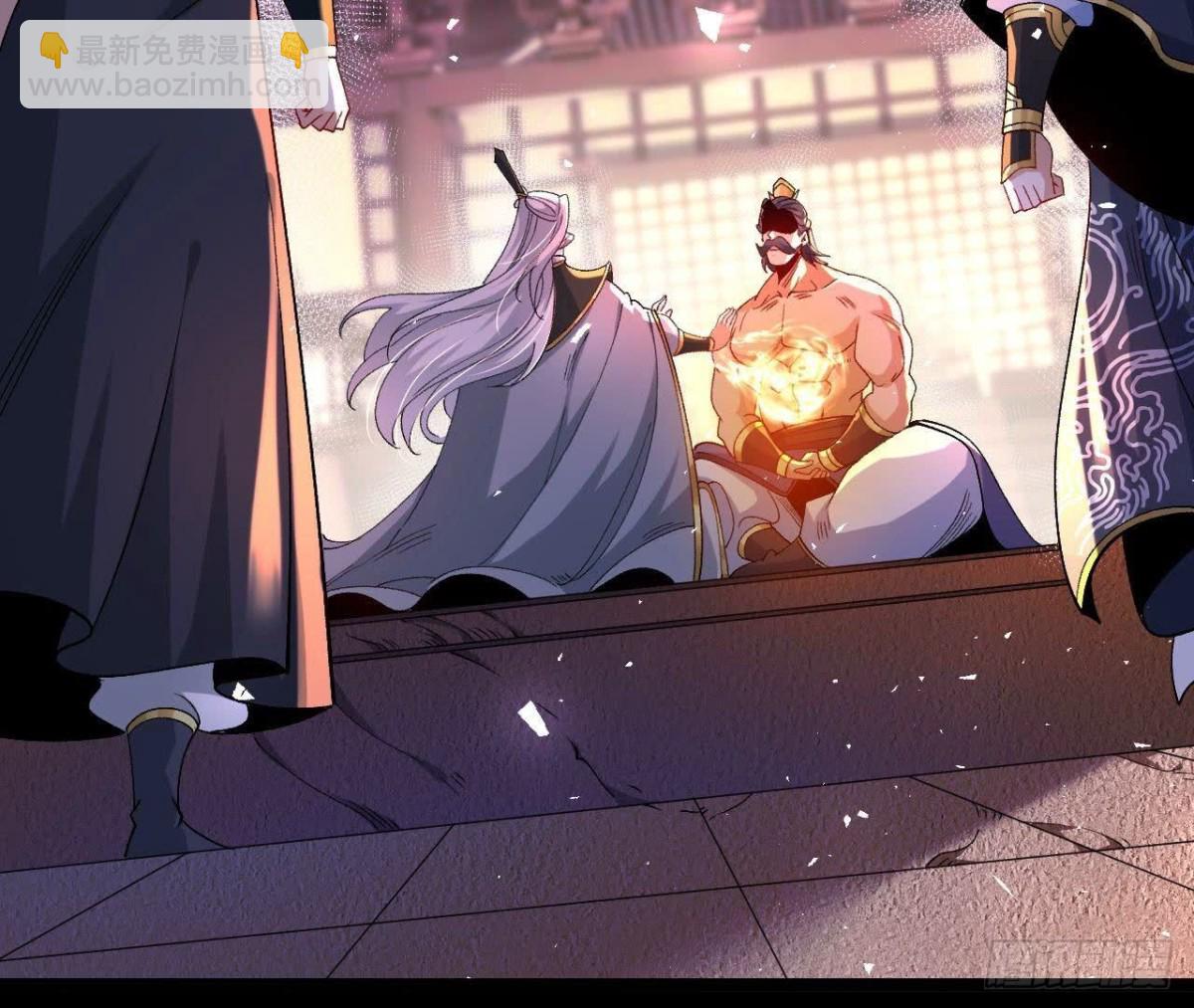 《傲世丹神》029 吞噬魔功 第7页