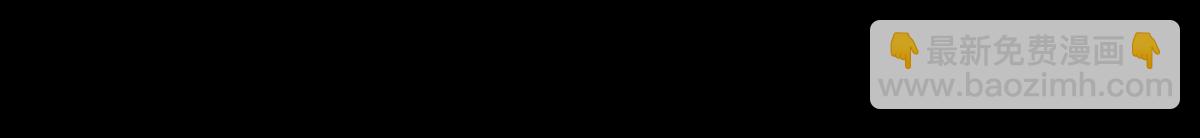《傲世丹神》031毁灭 第15页