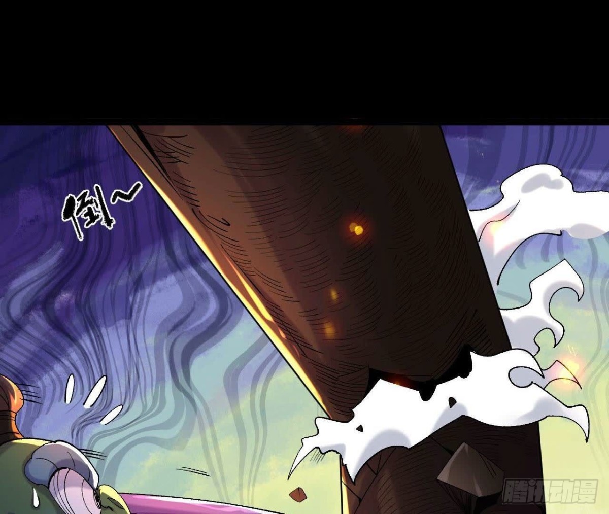 《傲世丹神》031毁灭 第19页