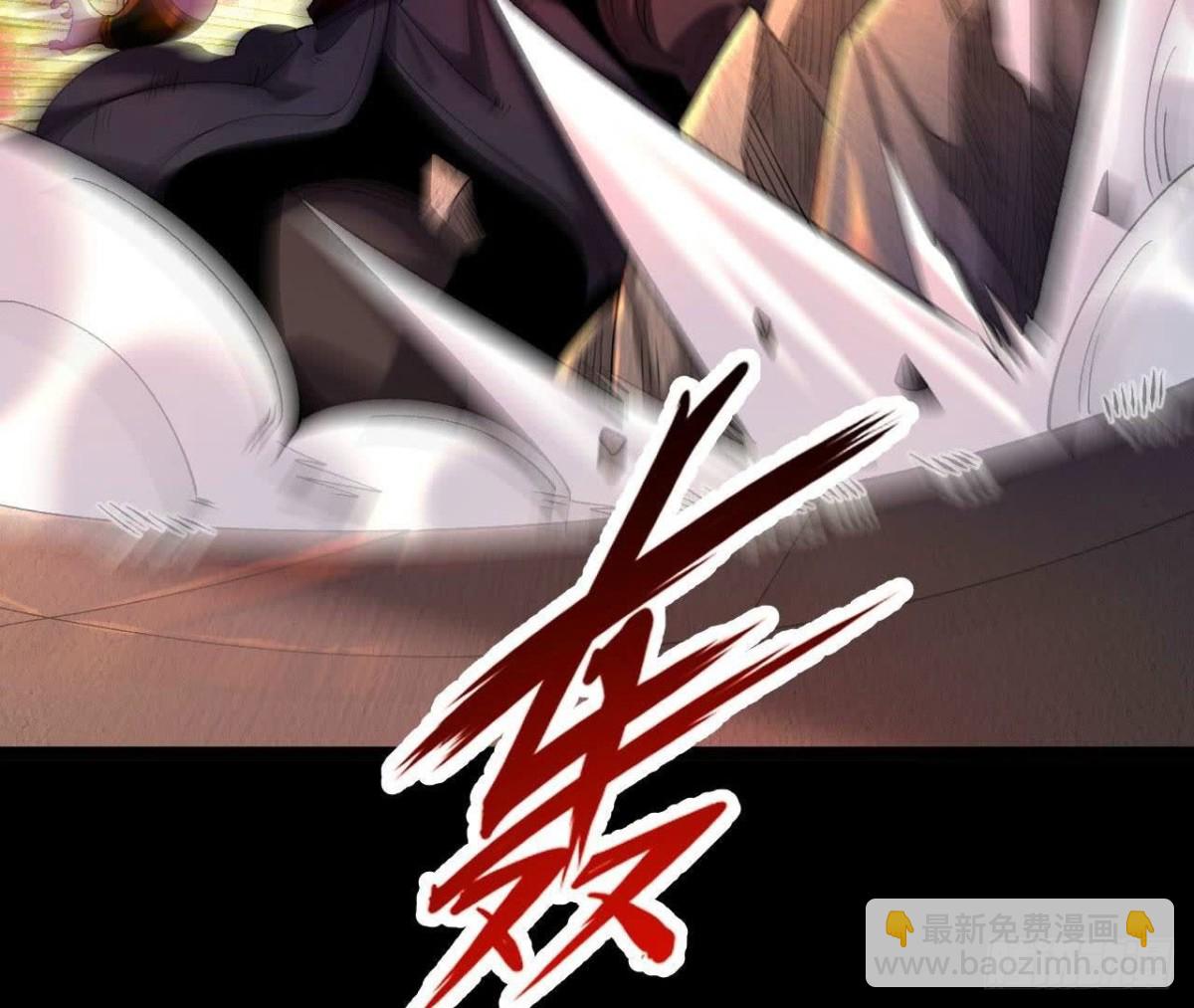 《傲世丹神》031毁灭 第25页