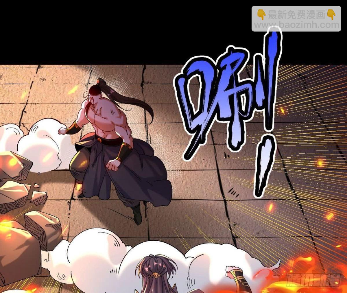 《傲世丹神》031毁灭 第27页