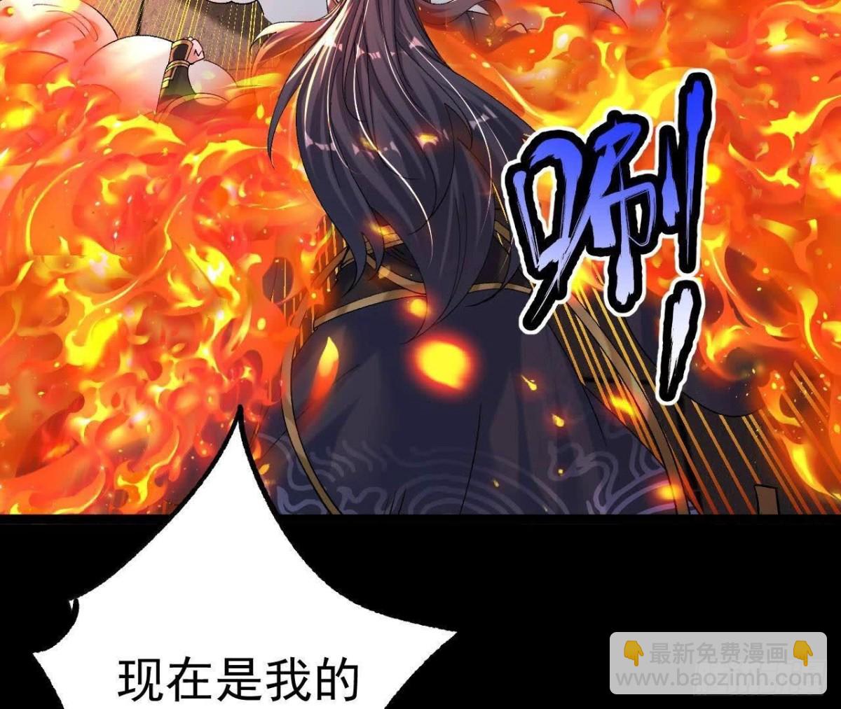 《傲世丹神》031毁灭 第28页