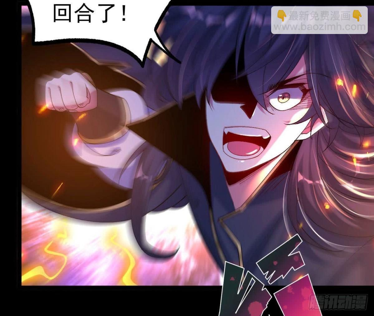 《傲世丹神》031毁灭 第29页