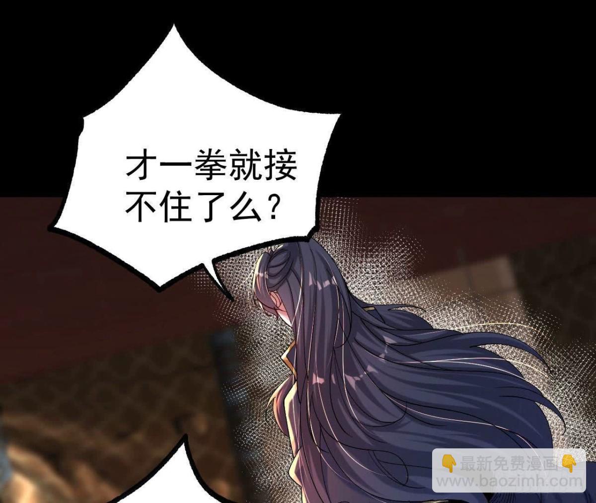 《傲世丹神》031毁灭 第33页