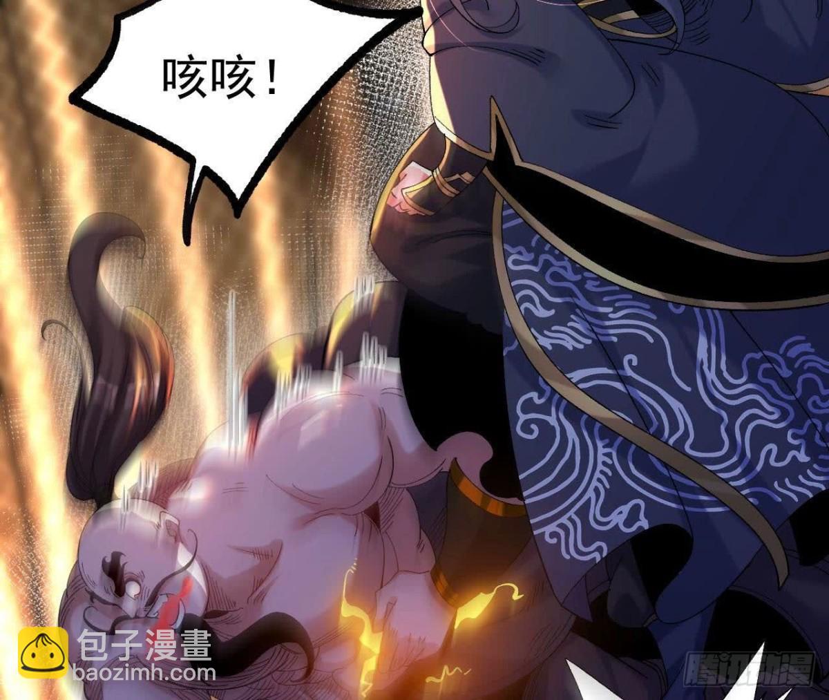 《傲世丹神》031毁灭 第34页