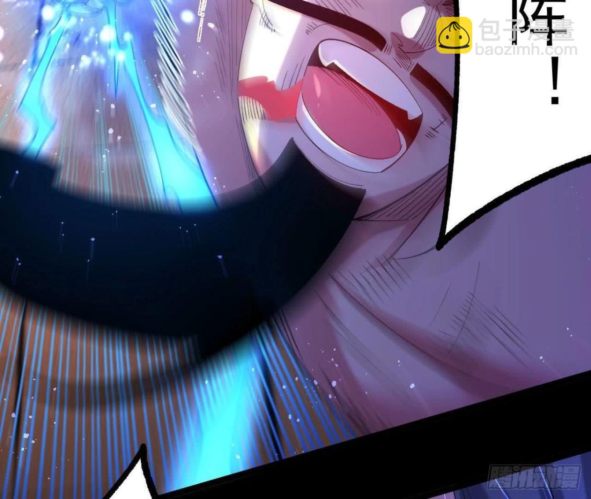 《傲世丹神》031毁灭 第41页