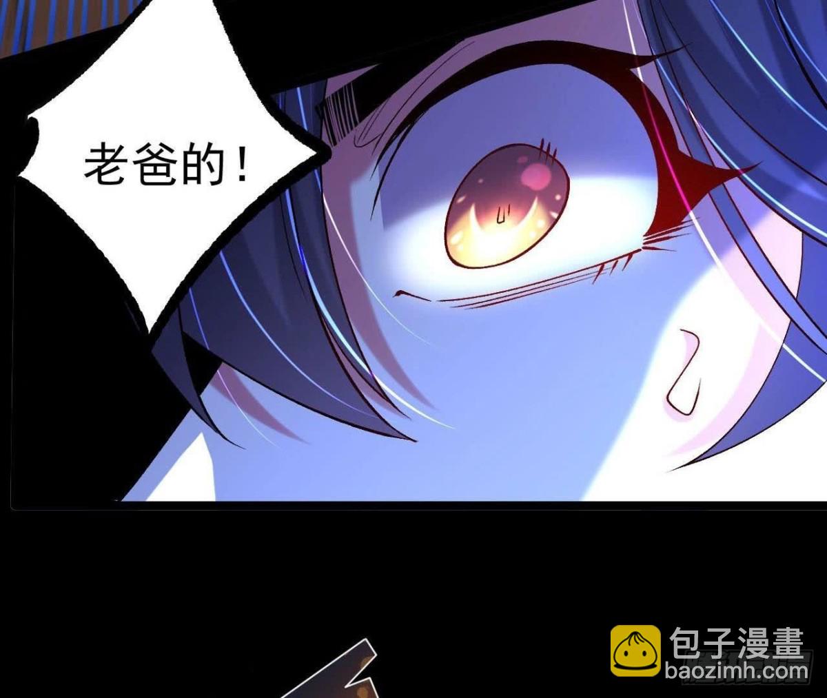 《傲世丹神》031毁灭 第42页