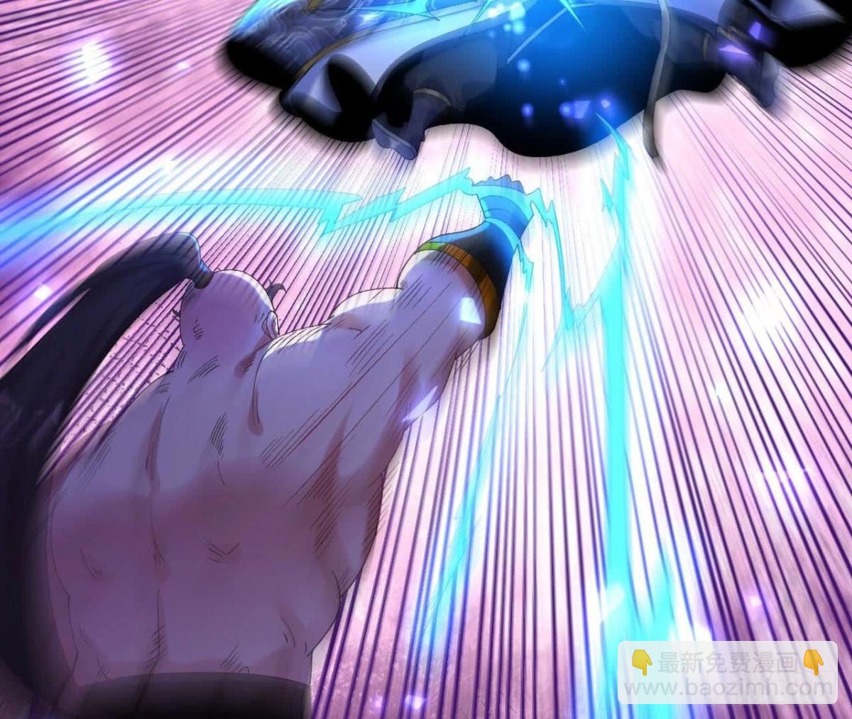 《傲世丹神》031毁灭 第44页