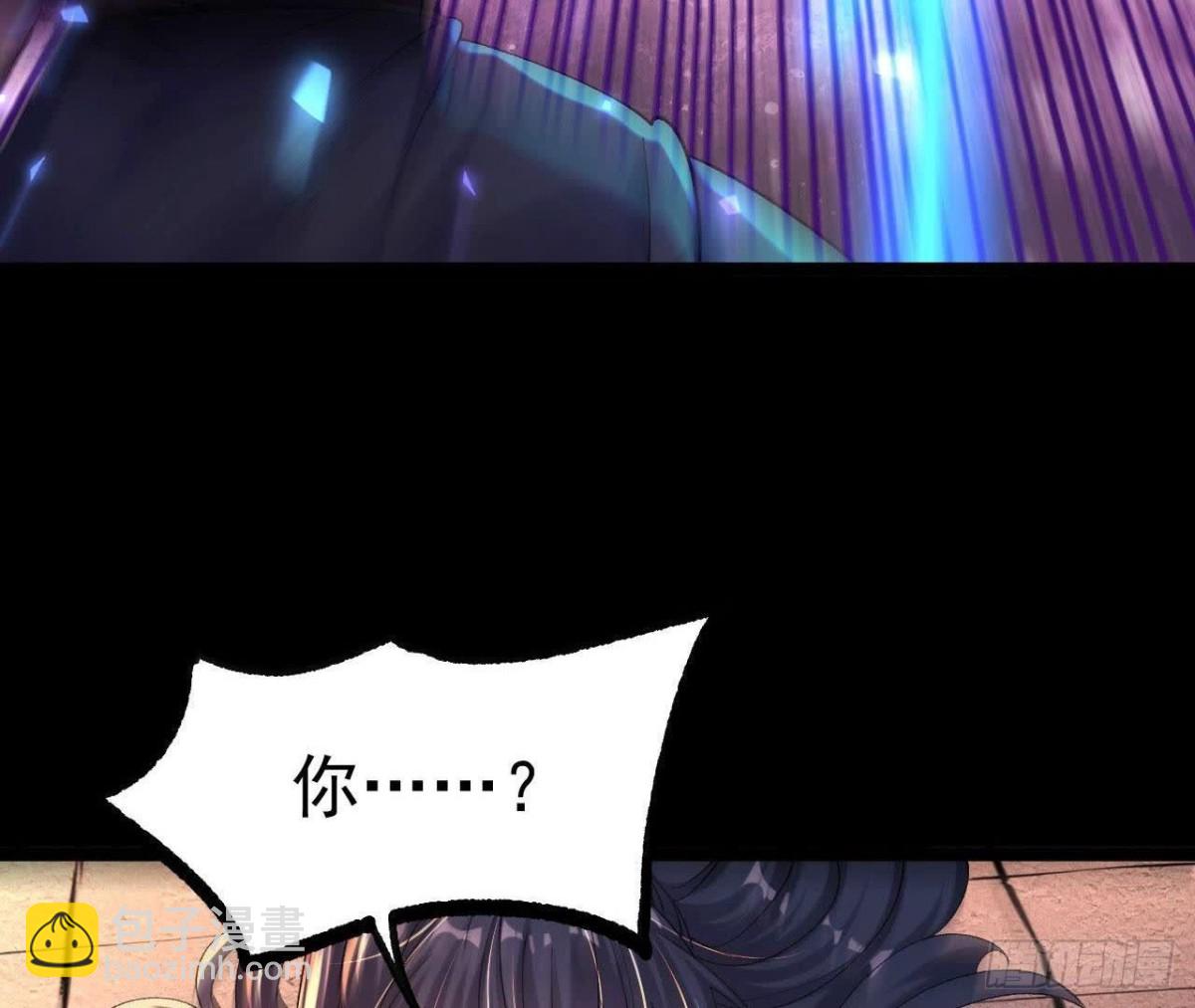 《傲世丹神》031毁灭 第45页