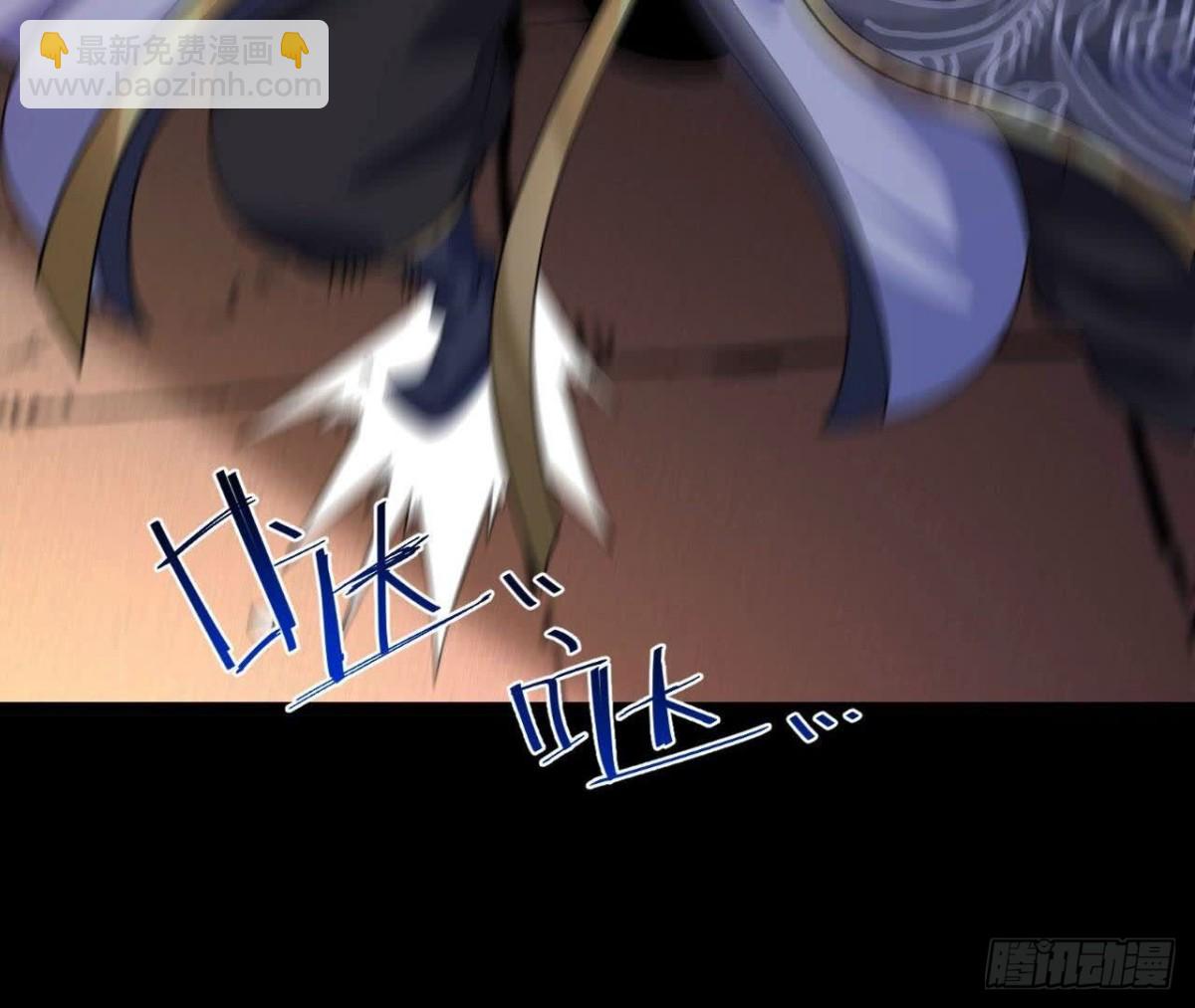 《傲世丹神》031毁灭 第47页
