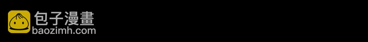 《傲世丹神》031毁灭 第48页