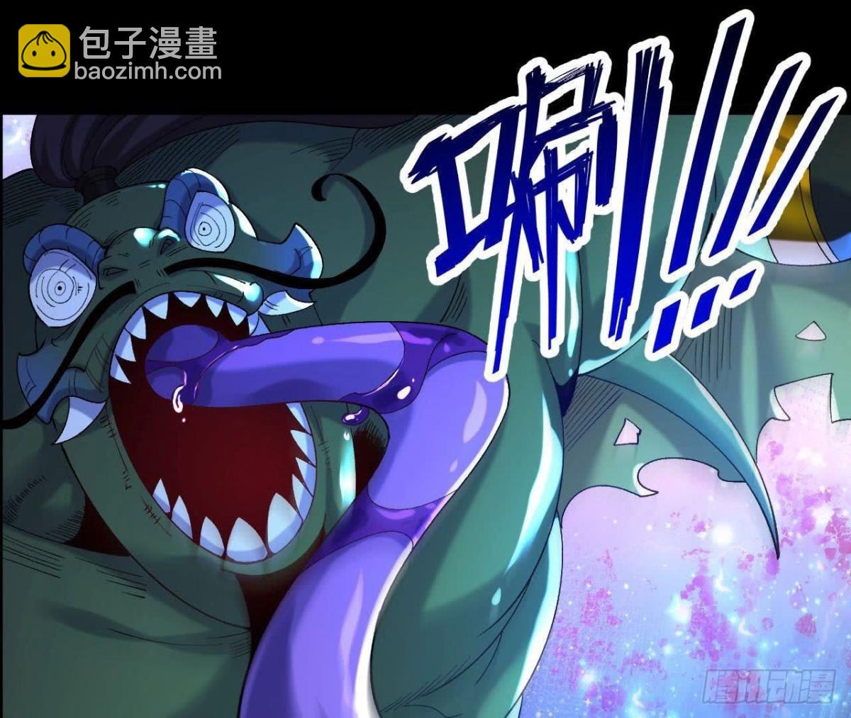 《傲世丹神》031毁灭 第5页