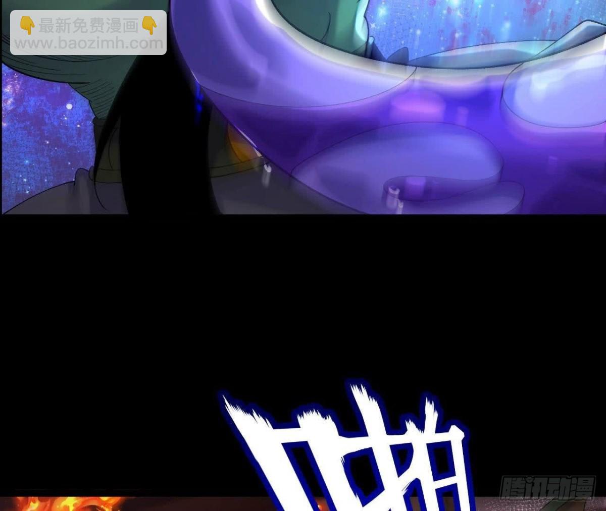 《傲世丹神》031毁灭 第6页