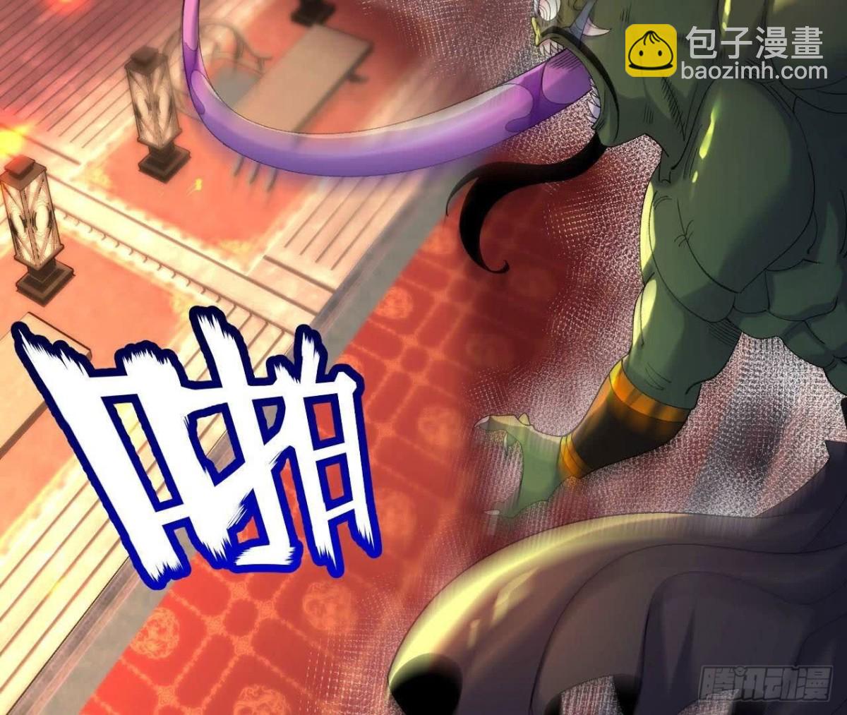 《傲世丹神》031毁灭 第8页