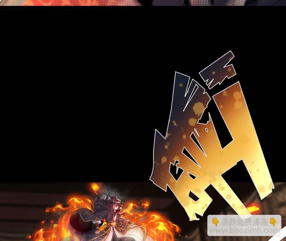 《傲世丹神》031毁灭 第9页