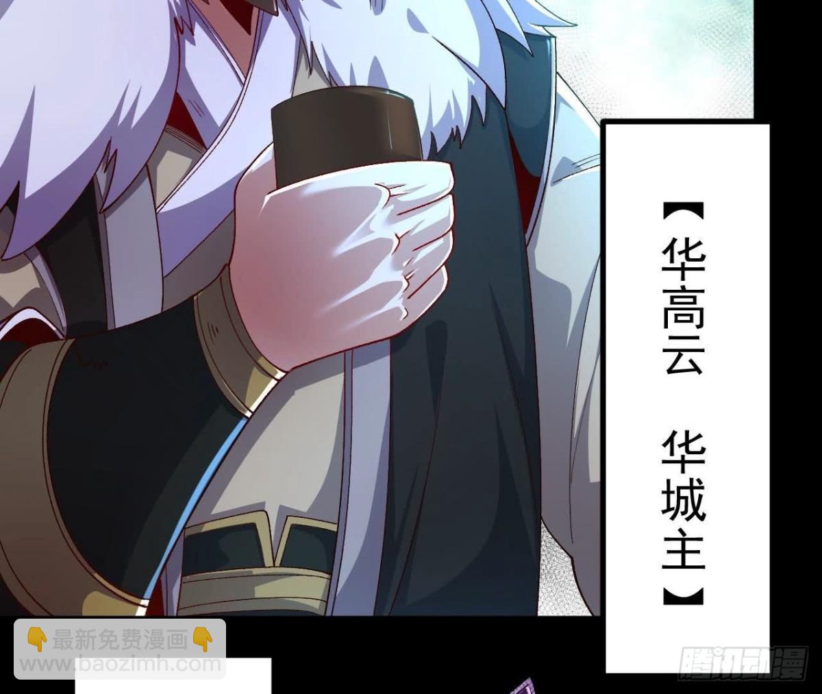 《傲世丹神》030血洗黑风帮 第12页