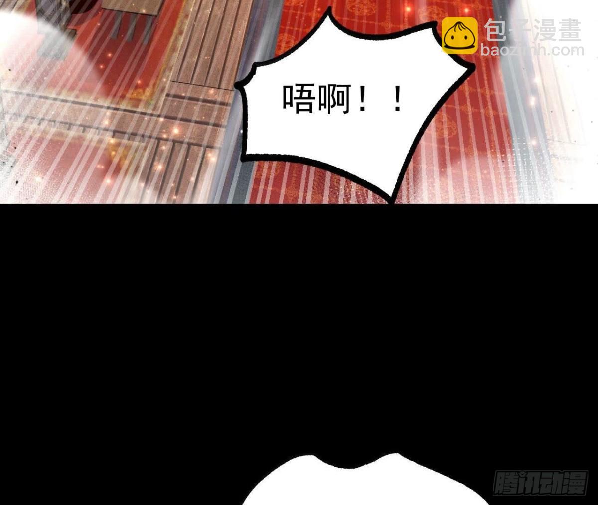 《傲世丹神》030血洗黑风帮 第19页
