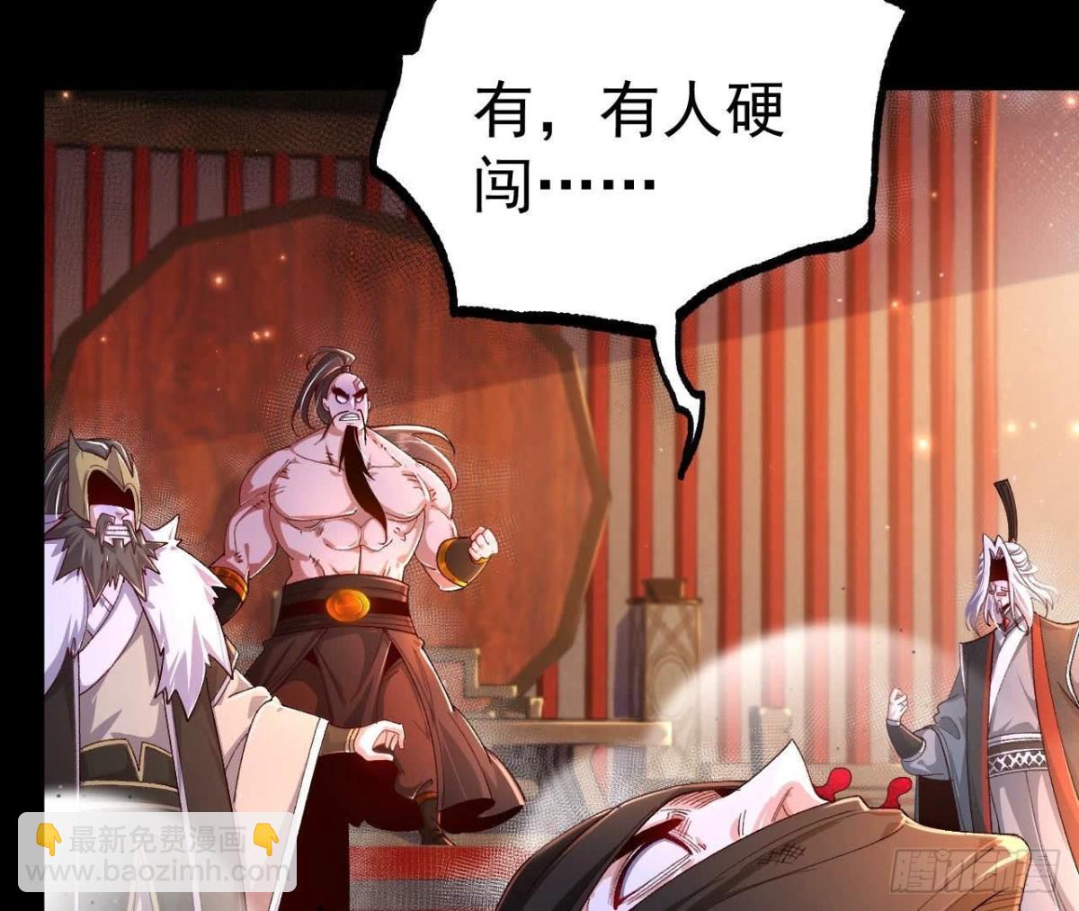 《傲世丹神》030血洗黑风帮 第20页