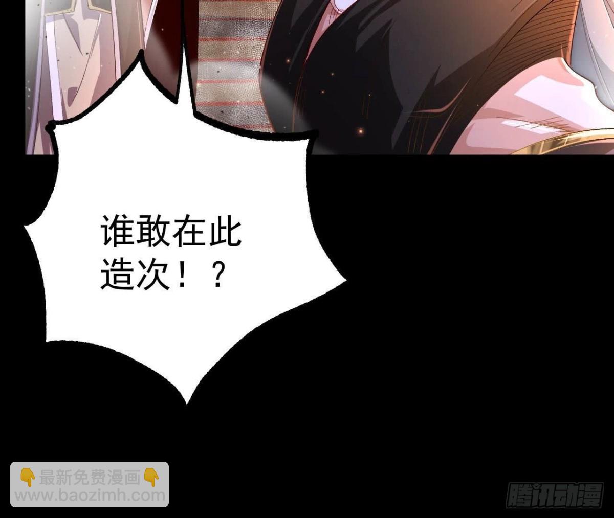 《傲世丹神》030血洗黑风帮 第21页