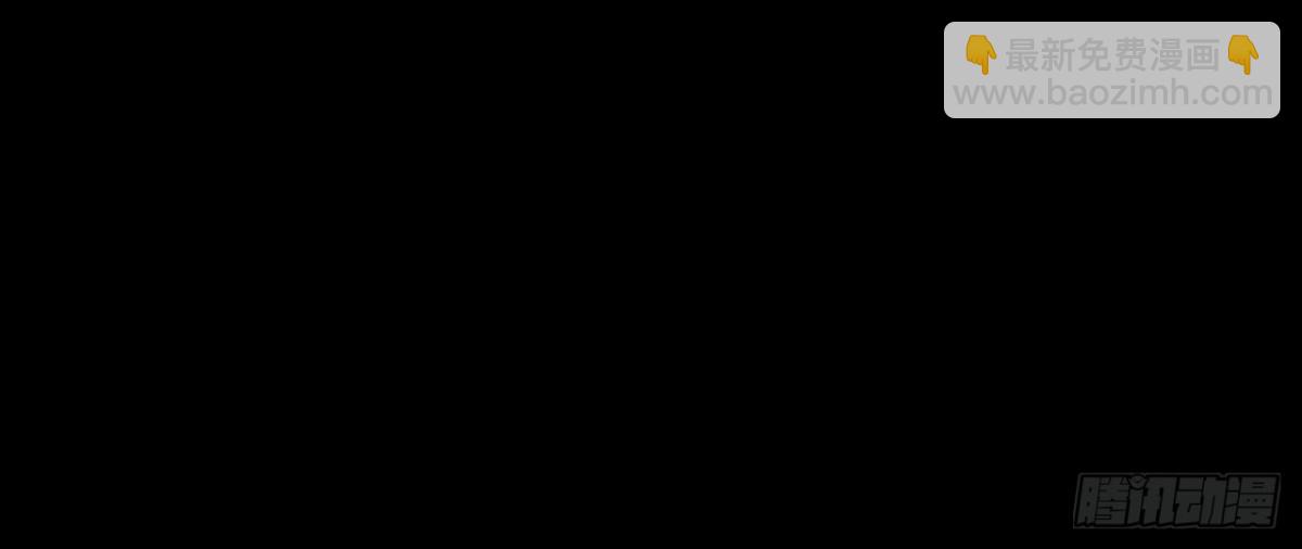 《傲世丹神》030血洗黑风帮 第22页