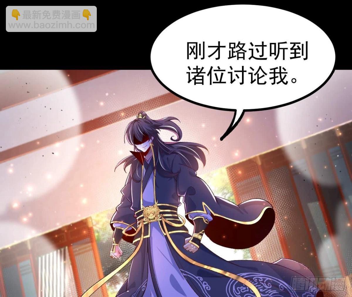 《傲世丹神》030血洗黑风帮 第23页