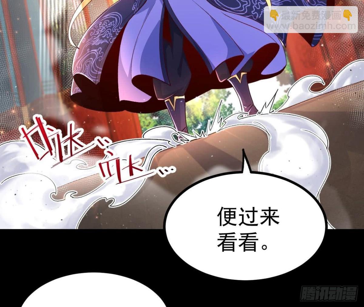 《傲世丹神》030血洗黑风帮 第24页