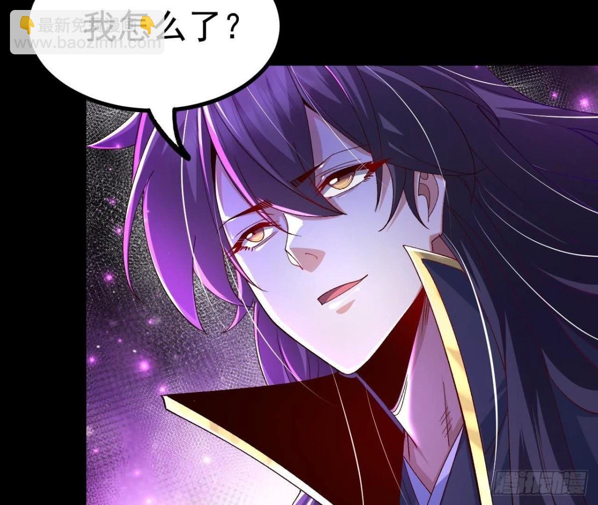 《傲世丹神》030血洗黑风帮 第25页