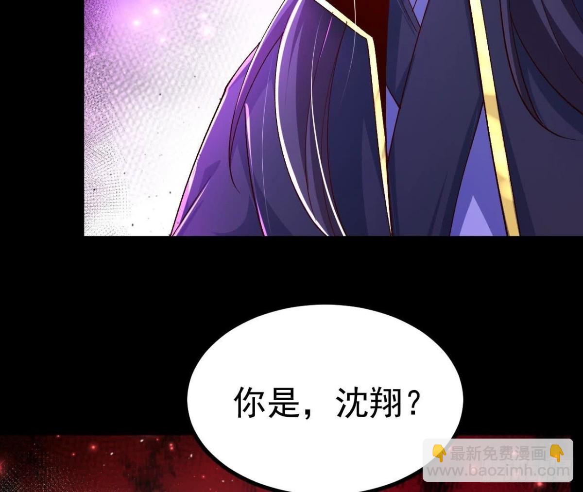 《傲世丹神》030血洗黑风帮 第26页