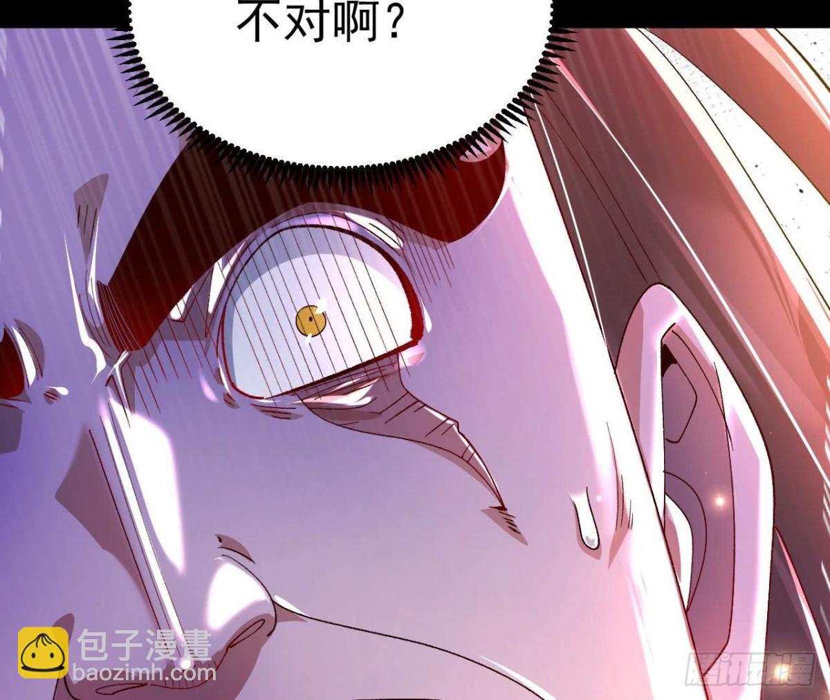 《傲世丹神》030血洗黑风帮 第29页