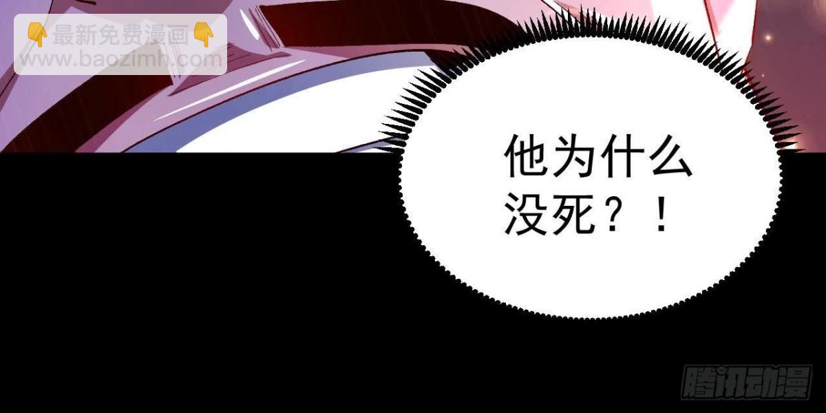 《傲世丹神》030血洗黑风帮 第30页