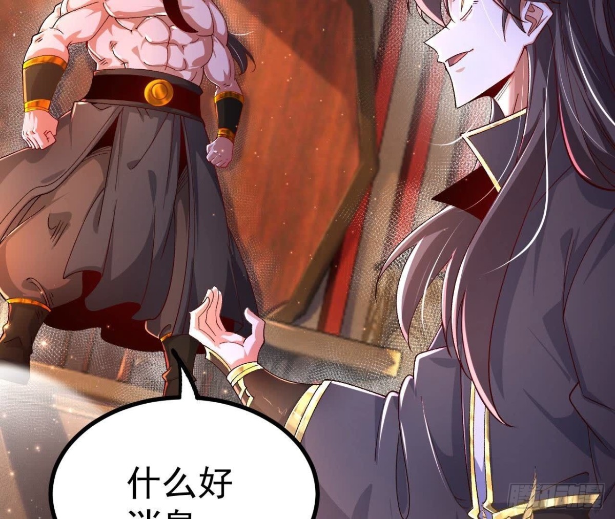 《傲世丹神》030血洗黑风帮 第32页