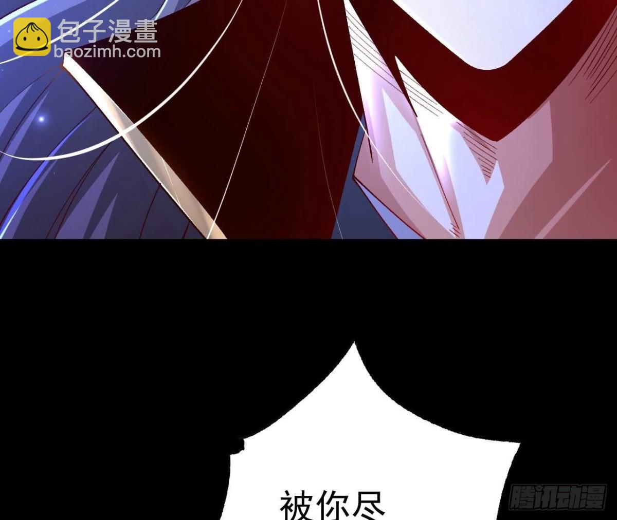 《傲世丹神》030血洗黑风帮 第35页