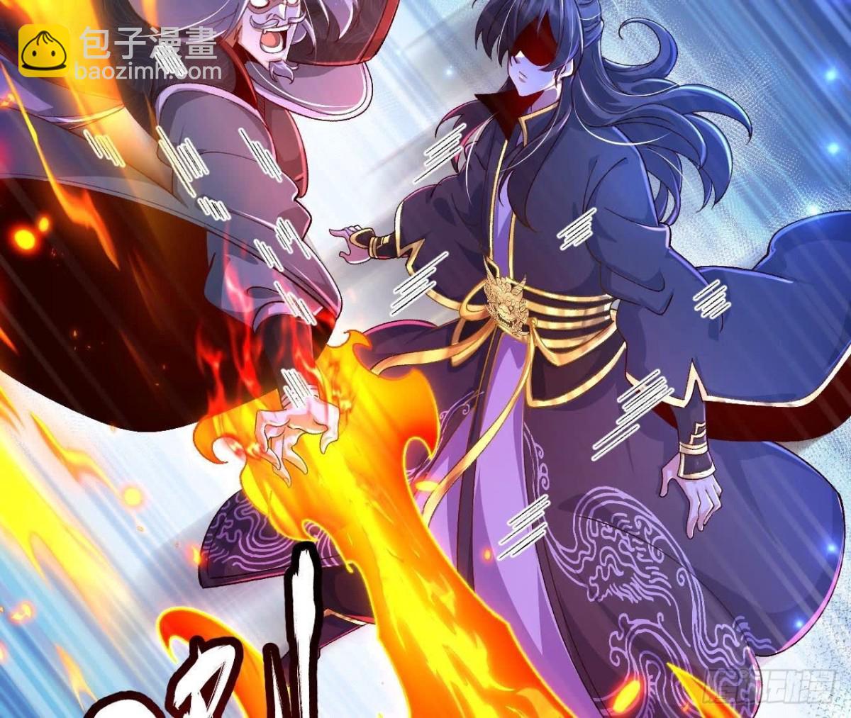 《傲世丹神》030血洗黑风帮 第46页