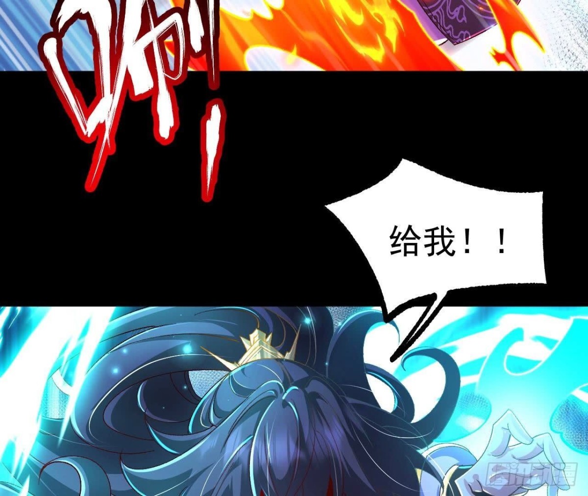 《傲世丹神》030血洗黑风帮 第47页