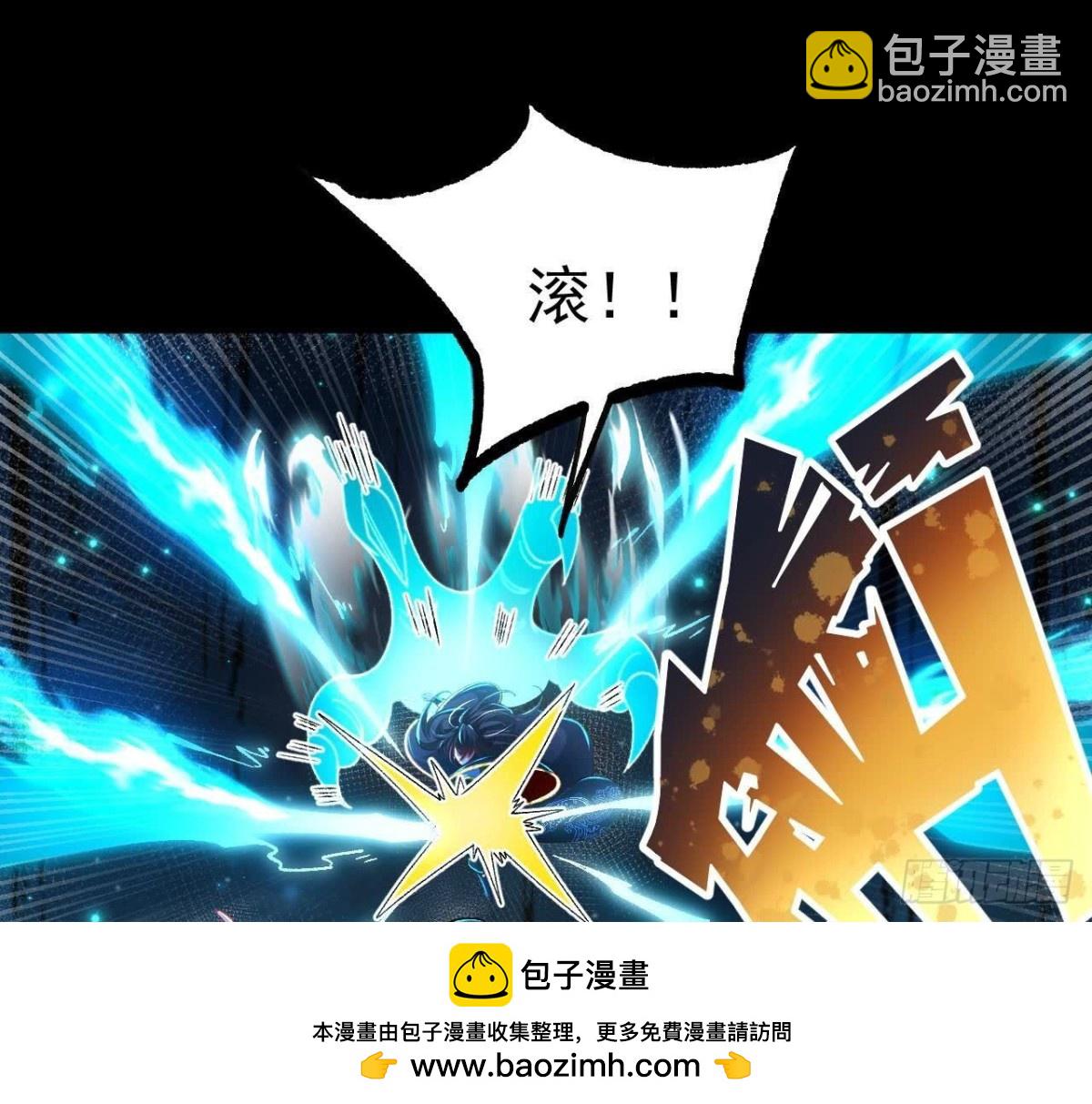 《傲世丹神》030血洗黑风帮 第50页
