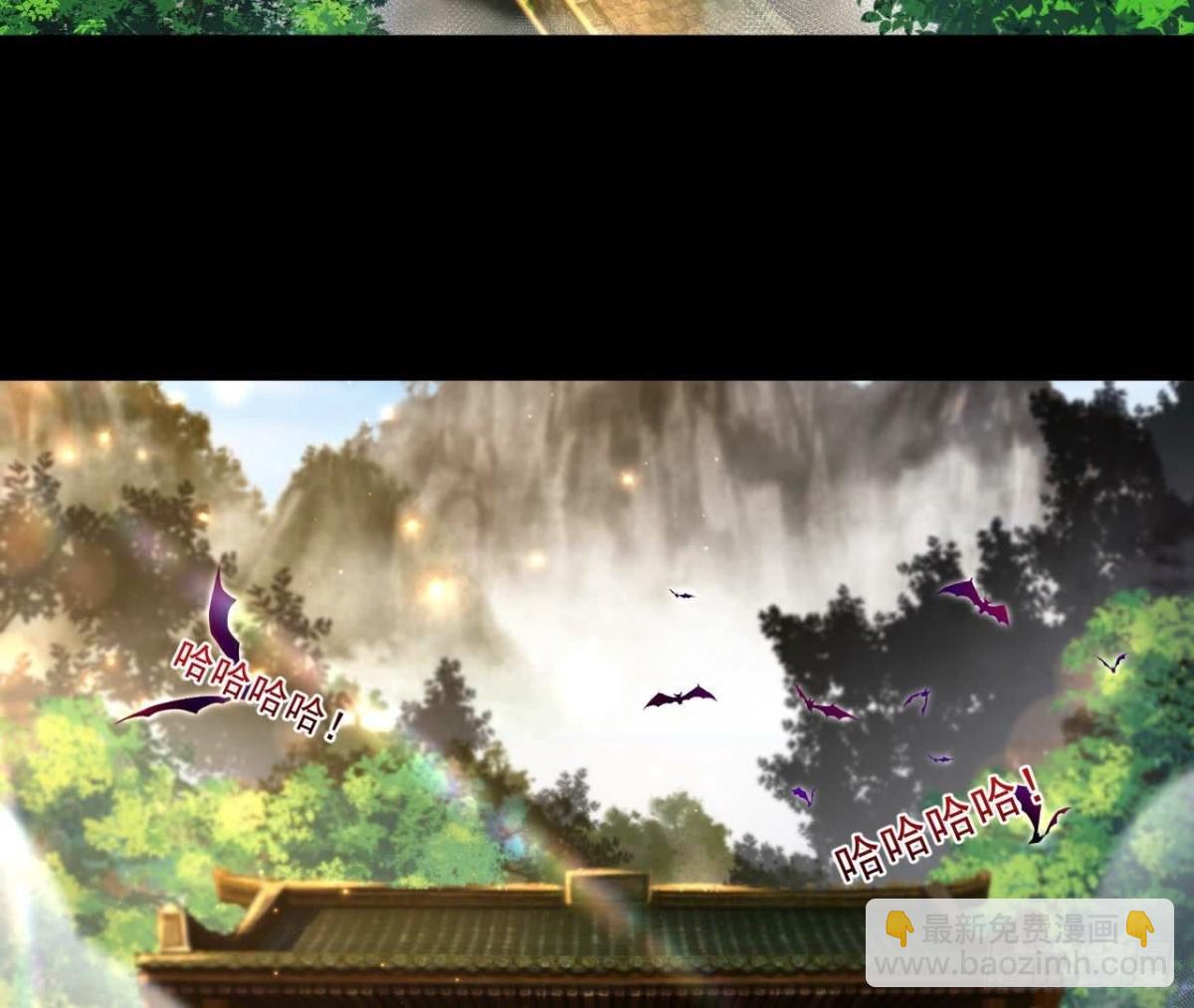 《傲世丹神》030血洗黑风帮 第7页