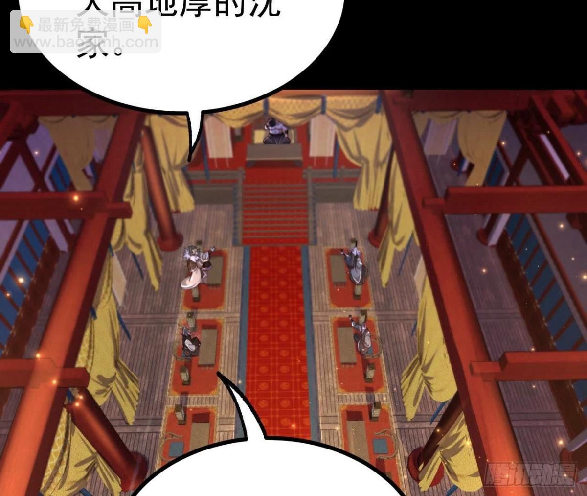 《傲世丹神》030血洗黑风帮 第9页